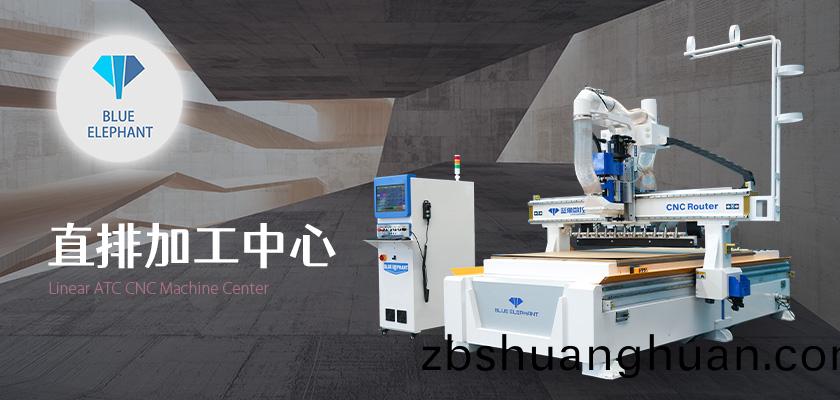 木(mu)工開料(liao)機