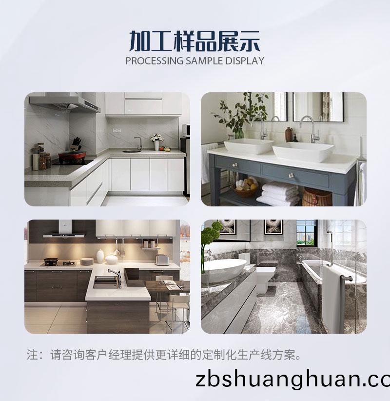 石英石檯(tai)麵(mian)生産線係列