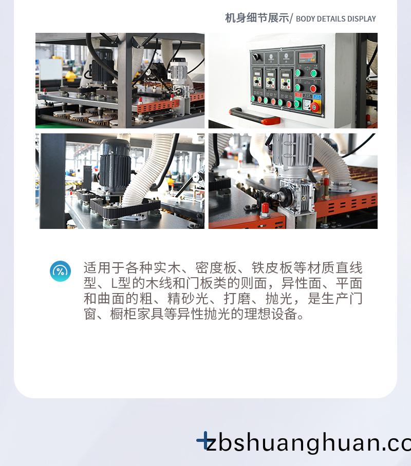 全屋定(ding)製吸(xi)塑門生産線