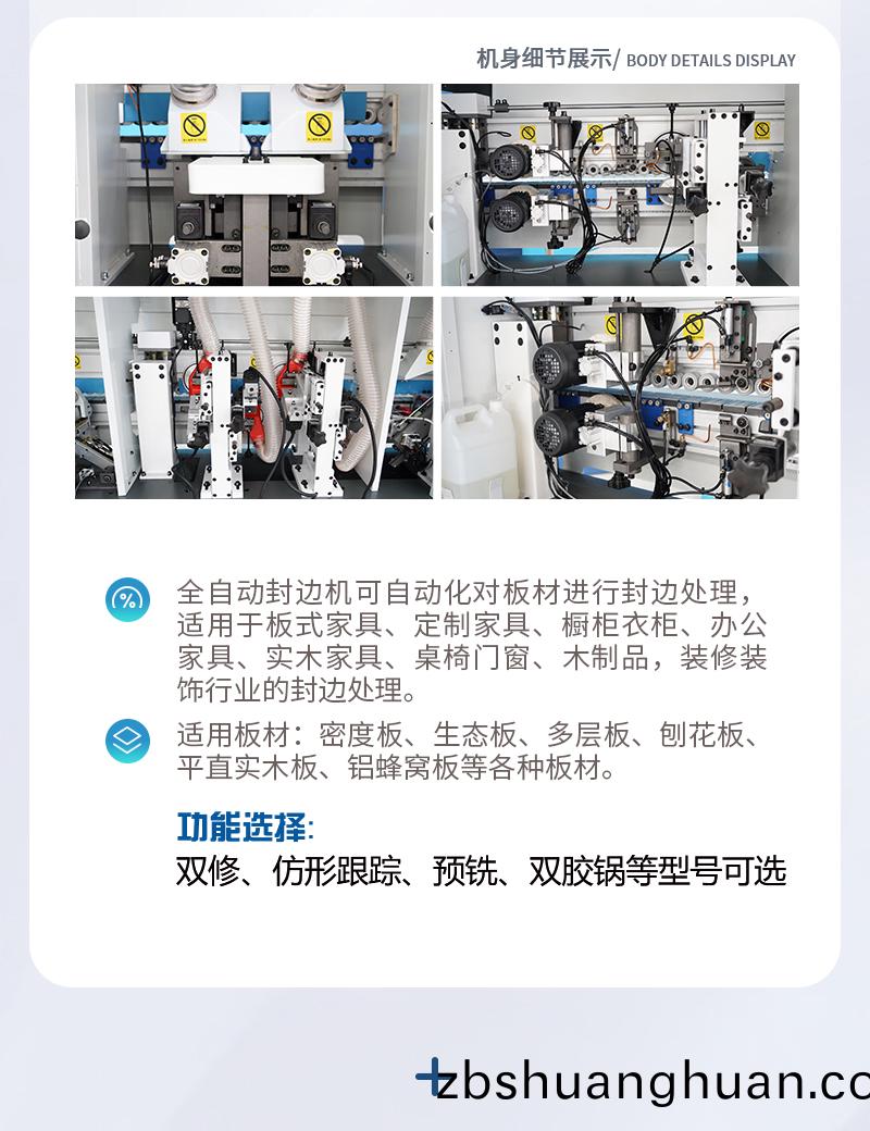 全屋定製高光(guang)門生産(chan)線(xian)