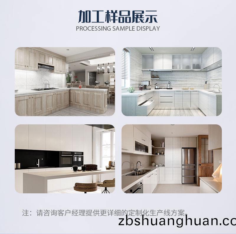 闆式傢具無孔工(gong)藝生産線