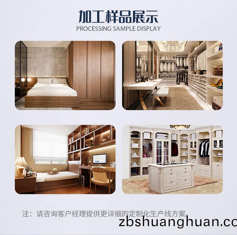 闆式傢具櫃體生産線