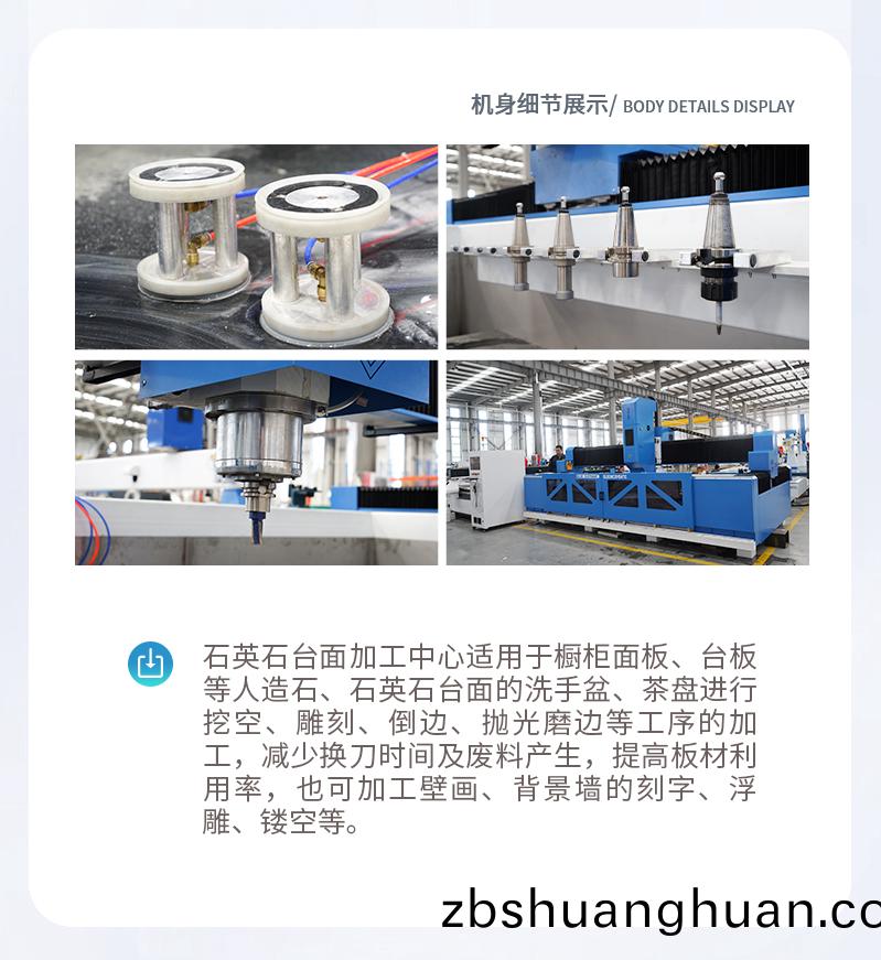 石英石檯麵生産線係(xi)列