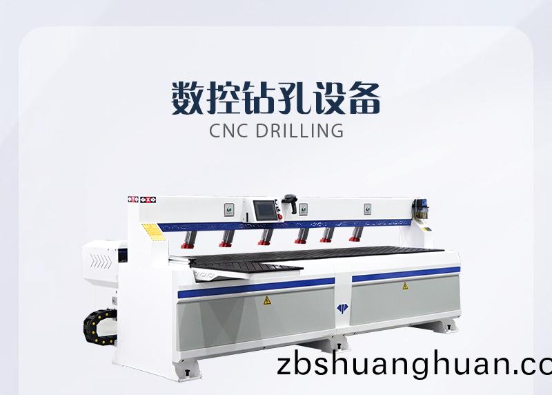 闆式(shi)傢具櫃體生産線