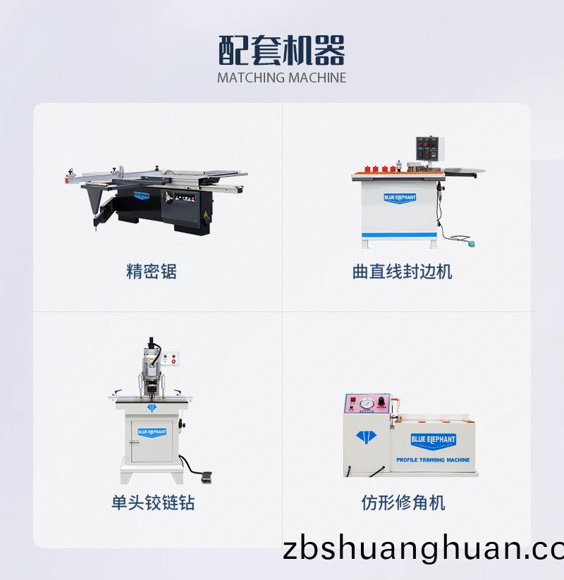 闆(ban)式傢具無(wu)孔工藝生産線