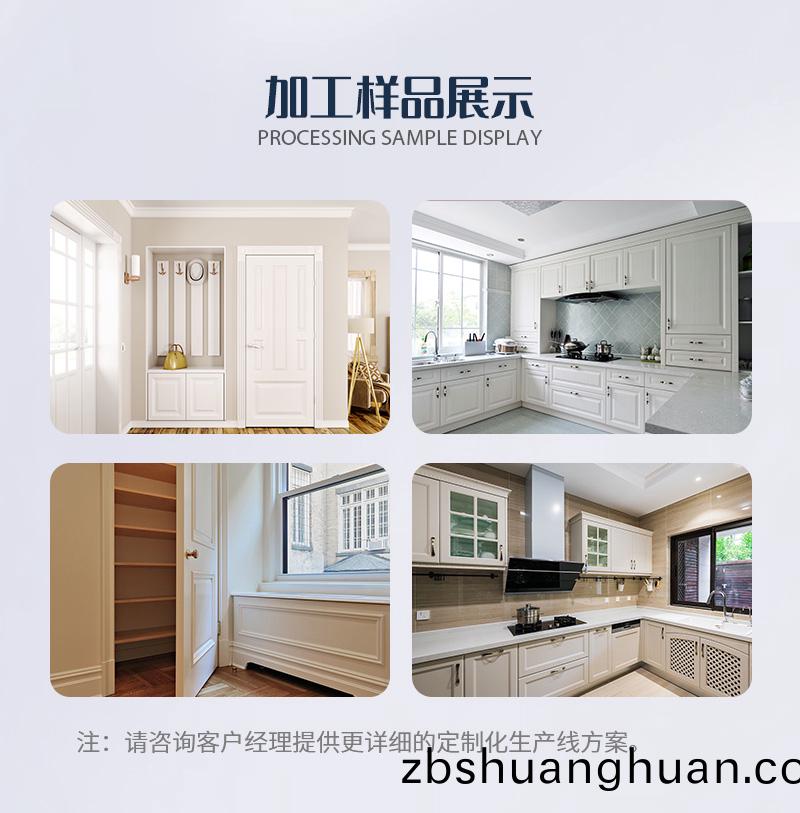 全屋定製吸塑門生産(chan)線