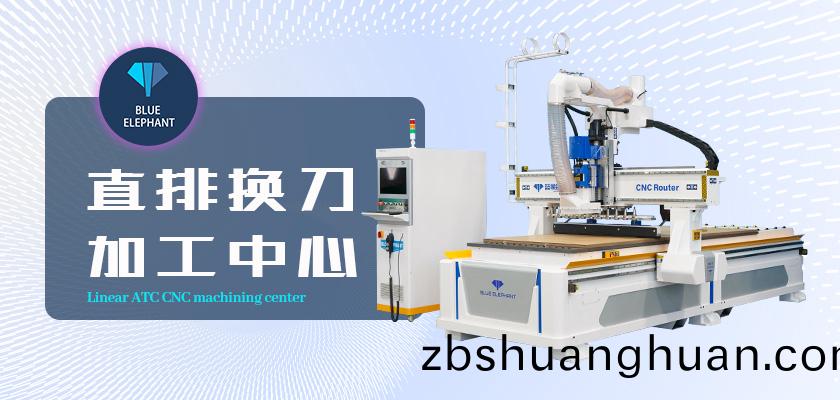 數(shù)控開(kāi)(kai)料機(jī)