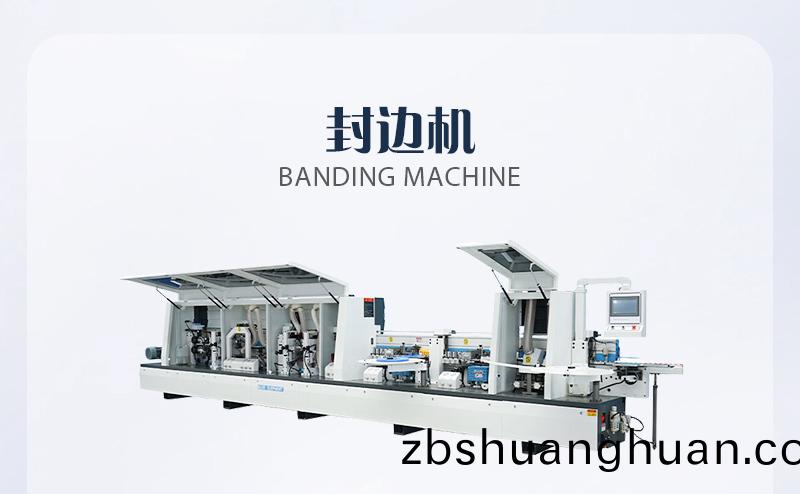 闆式(shi)傢具(ju)櫃體生産線(xian)