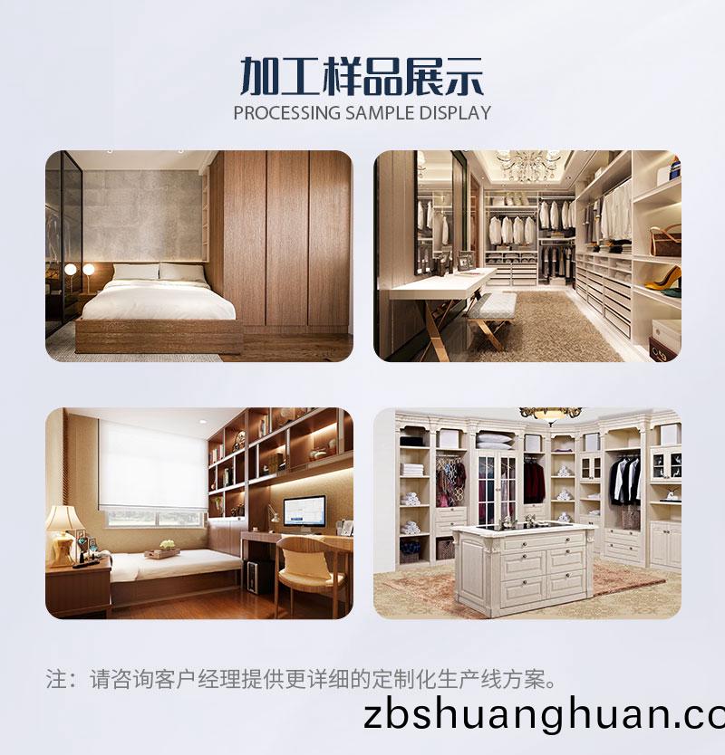 實木門生産係列