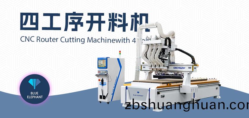 四(si)工序開料機