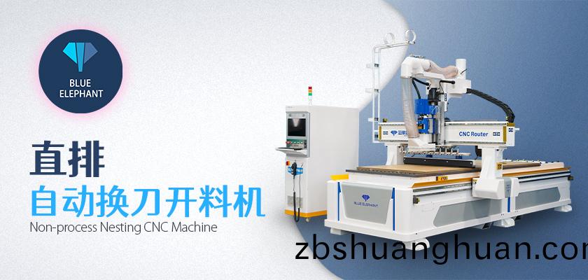 闆式傢具生産線