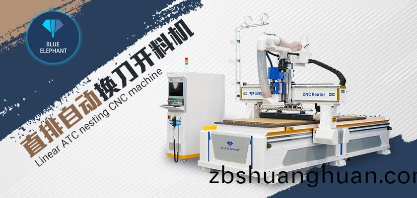 直排加(jia)工中心