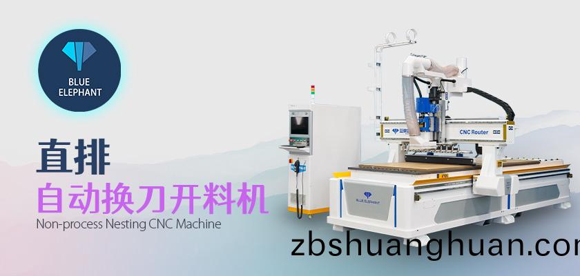 數控開料(liao)機