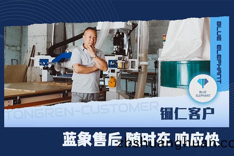 藍(lán)象數(shù)控貴州銅仁客戶闆(ban)式傢具(ju)生産線設(shè)備使用反饋