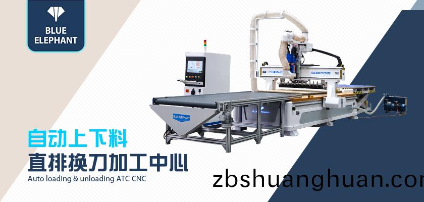 自動上下料數控(kong)開料機