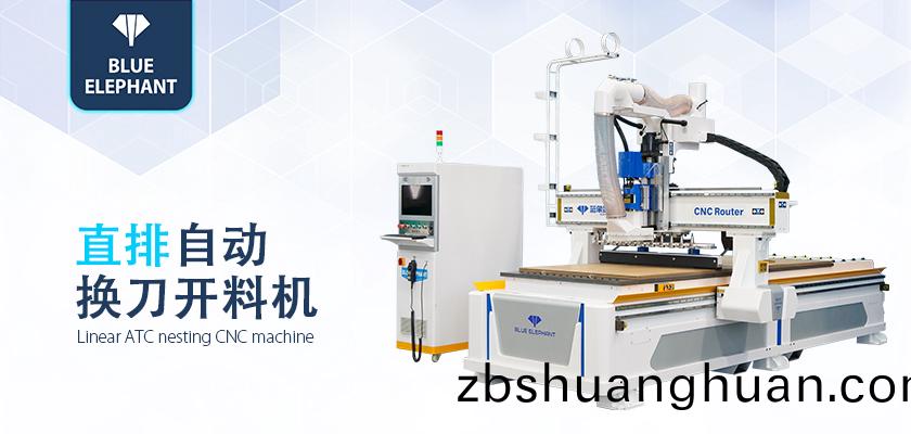 數(shù)(shu)控(kong)開料(liao)機