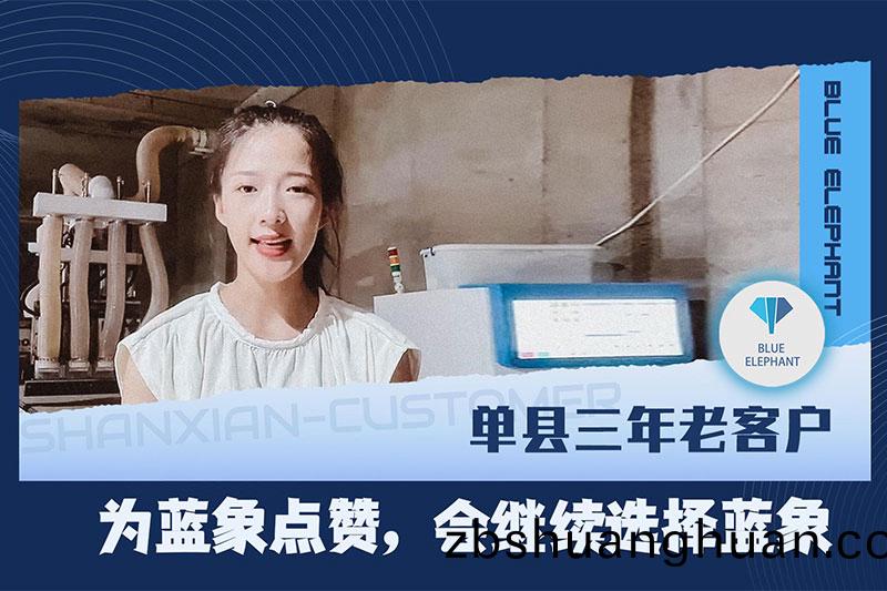 藍(lán)(lan)象數(shù)(shu)控山(shan)東菏(he)澤(ze)客戶數(shù)(shu)控開(kai)料機(jī)(ji)使(shi)用反饋