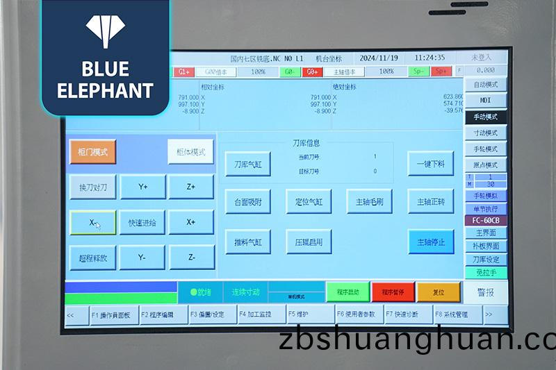 直排換刀加工中心(xin)