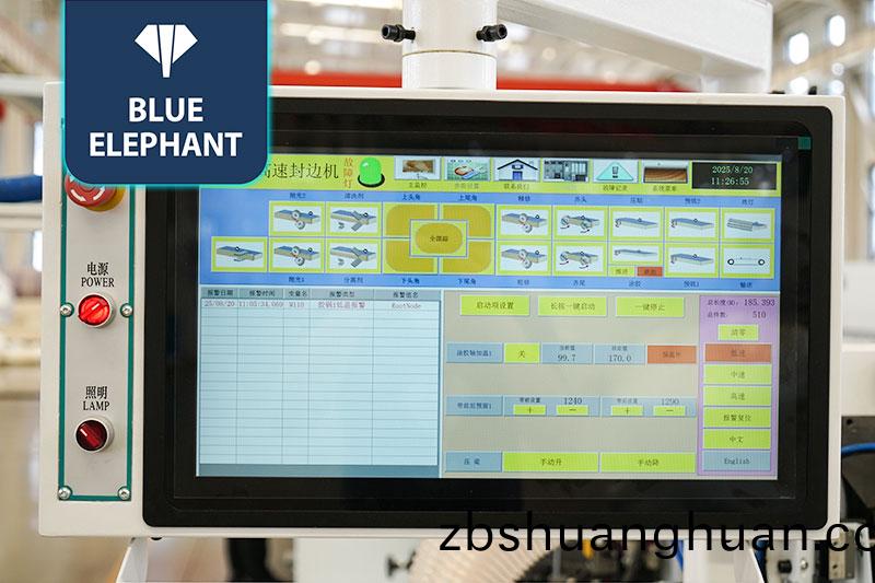 全(quan)自動封邊機