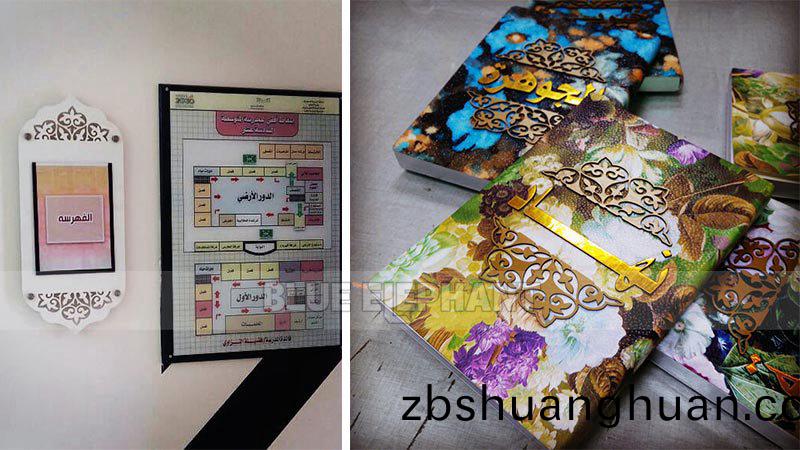 數控開料(liao)機(ji)樣(yang)品