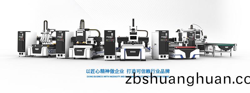 闆式傢具生(sheng)産線