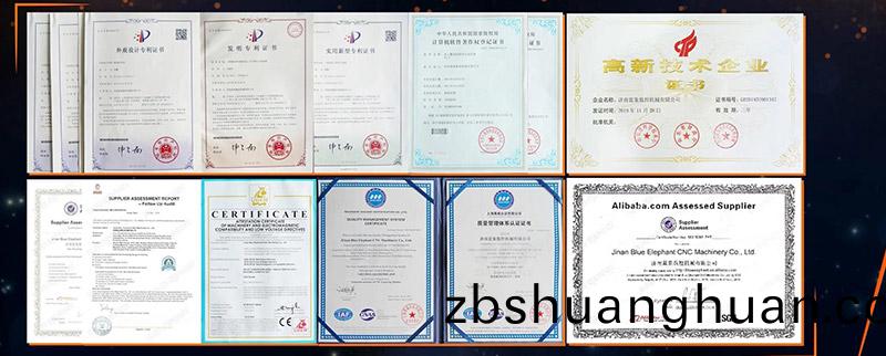 藍象數(shu)控(kong)