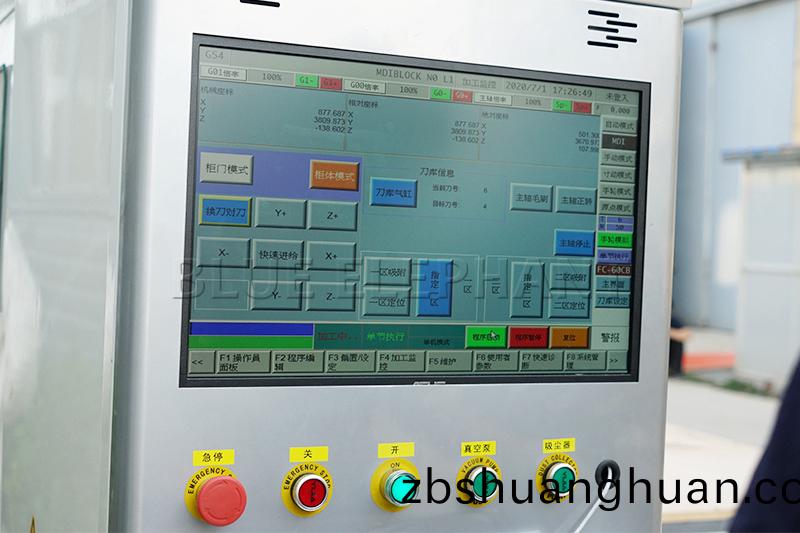 雙工位直排加工中心