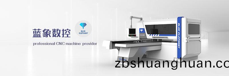 數(shù)控六麵鑽