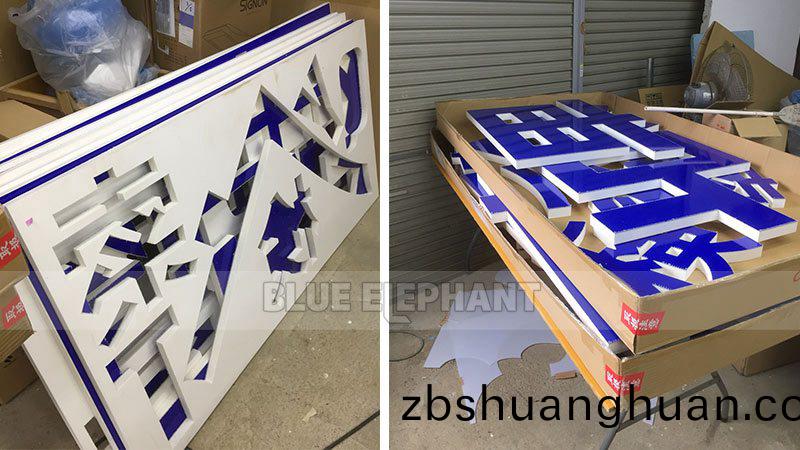 數控開(kai)料機