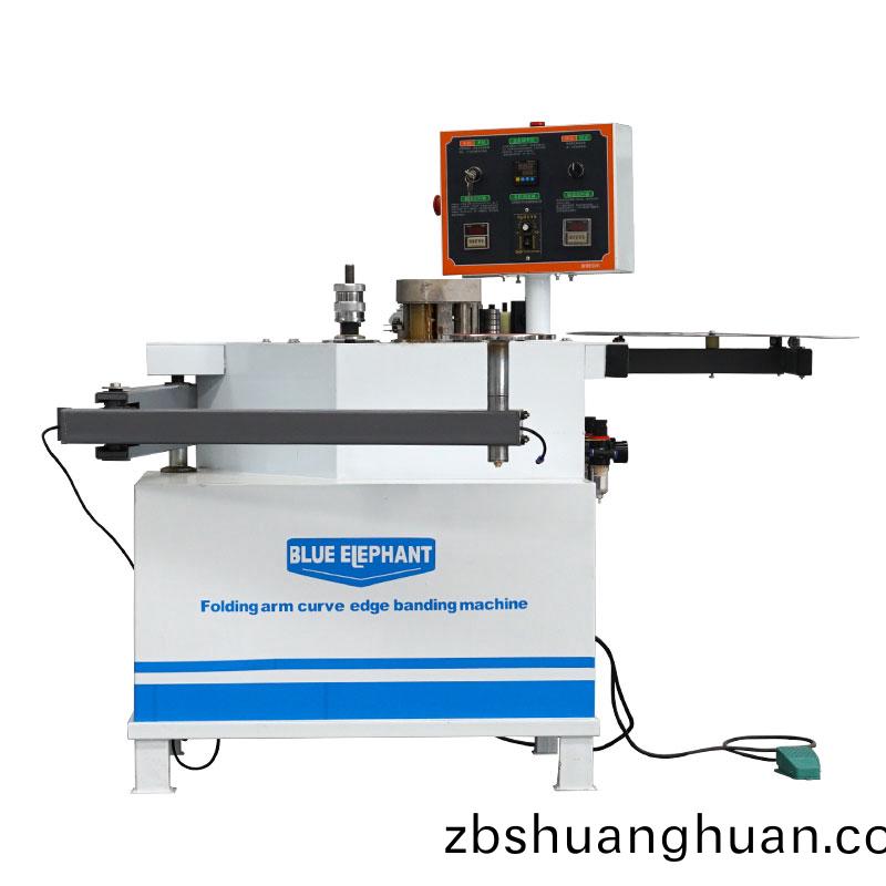 疊臂封邊(bian)機